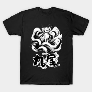 Kitsune Mystique, Enchanted Nine-Tailed Fox Art Tee T-Shirt